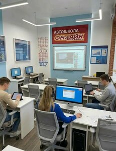 Фото 3 автошколы «Авто-Онлайн»