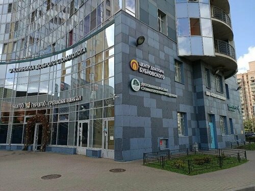 Доступность