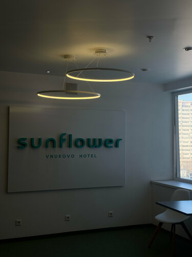 Sunflower Внуково, by Zont Hotel Group — фото 3