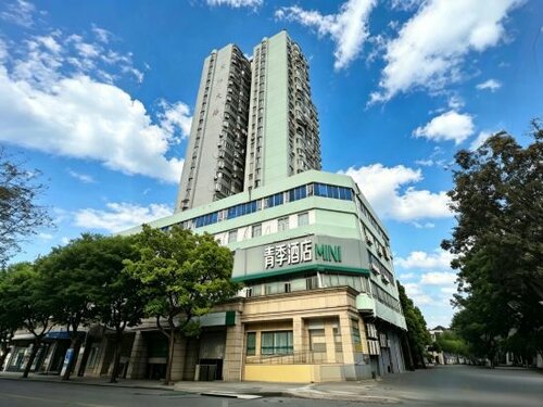 Changee Hotel MiNi
