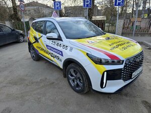 Фото 2 автошколы «Нормандия»