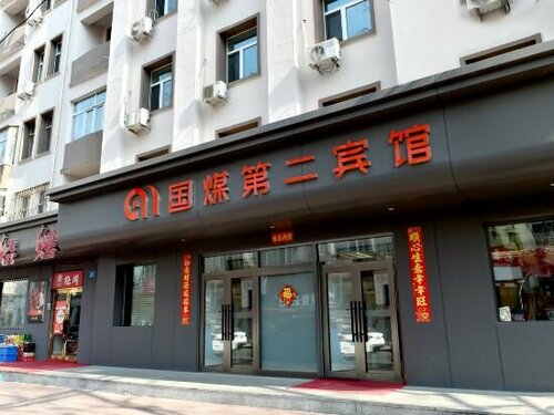 Guomei Hotel Harbin