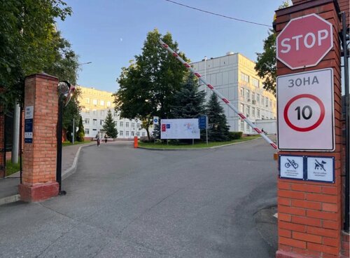 Вход