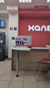 Совкомбанк, Рождественская улица, 31 — Люберцы