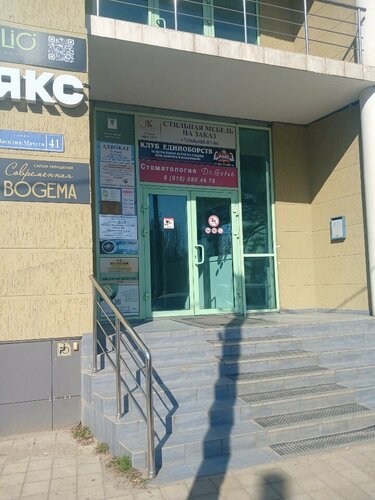 Все фото