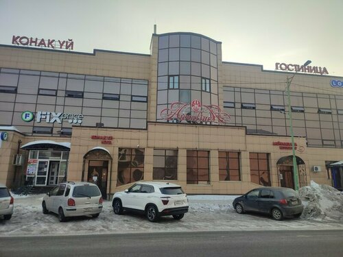 Гостиница Айнаline в Усть-Каменогорске