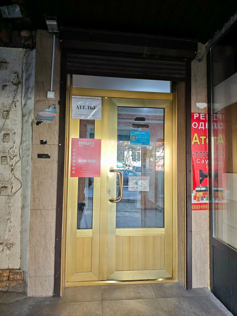 Pawnshop Sandyk Lombard, Chimkent, photo