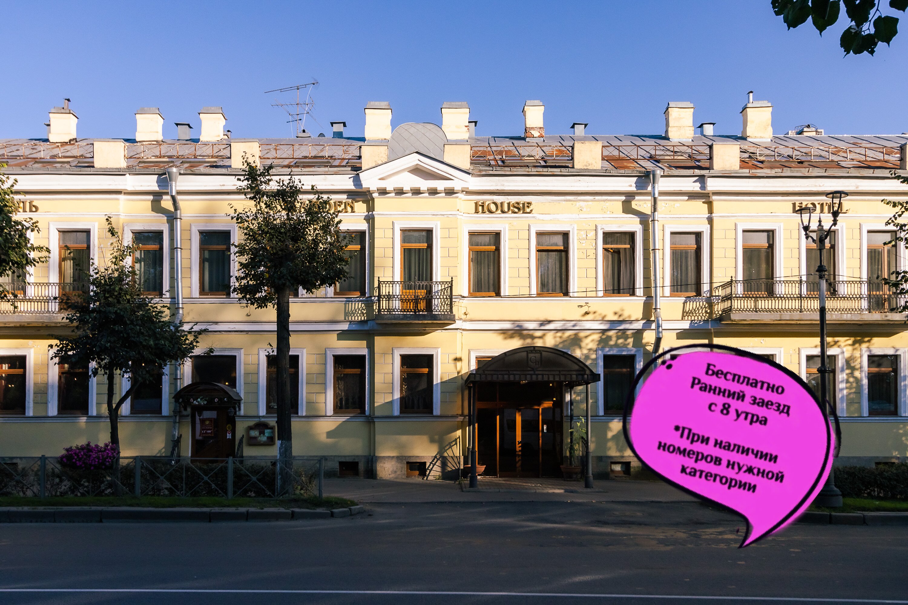 Фото отеля 1