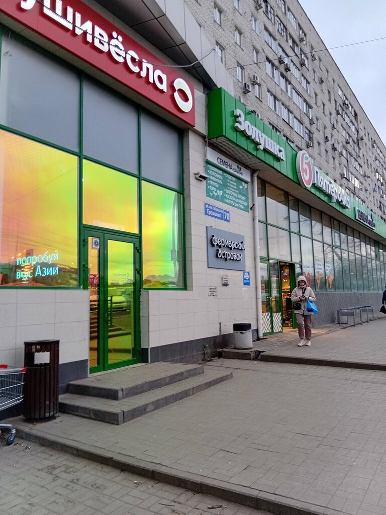 ATM Т-Банк, Volgograd, photo