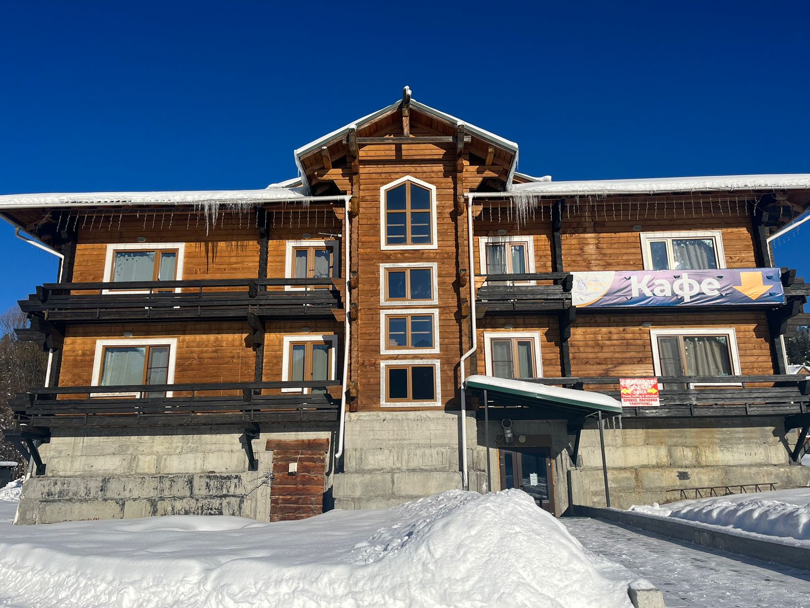 Фото Алтын-Кёль