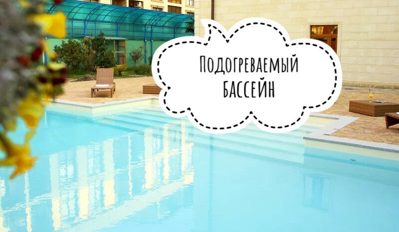 Фото Риффос
