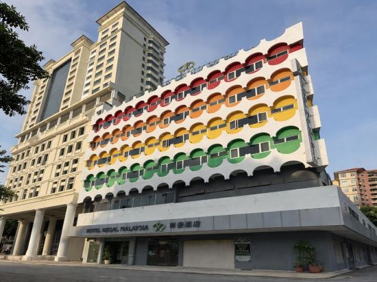 Фото Hotel Regal Malaysia