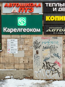 Фото 8 автошколы «Птз»
