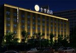 Ji Hotel Beijing Dongzhimen