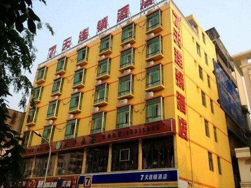 Гостиница 7Days Inn Haikou East High Speed Railway Station Zhengxin Road в Хайкоу