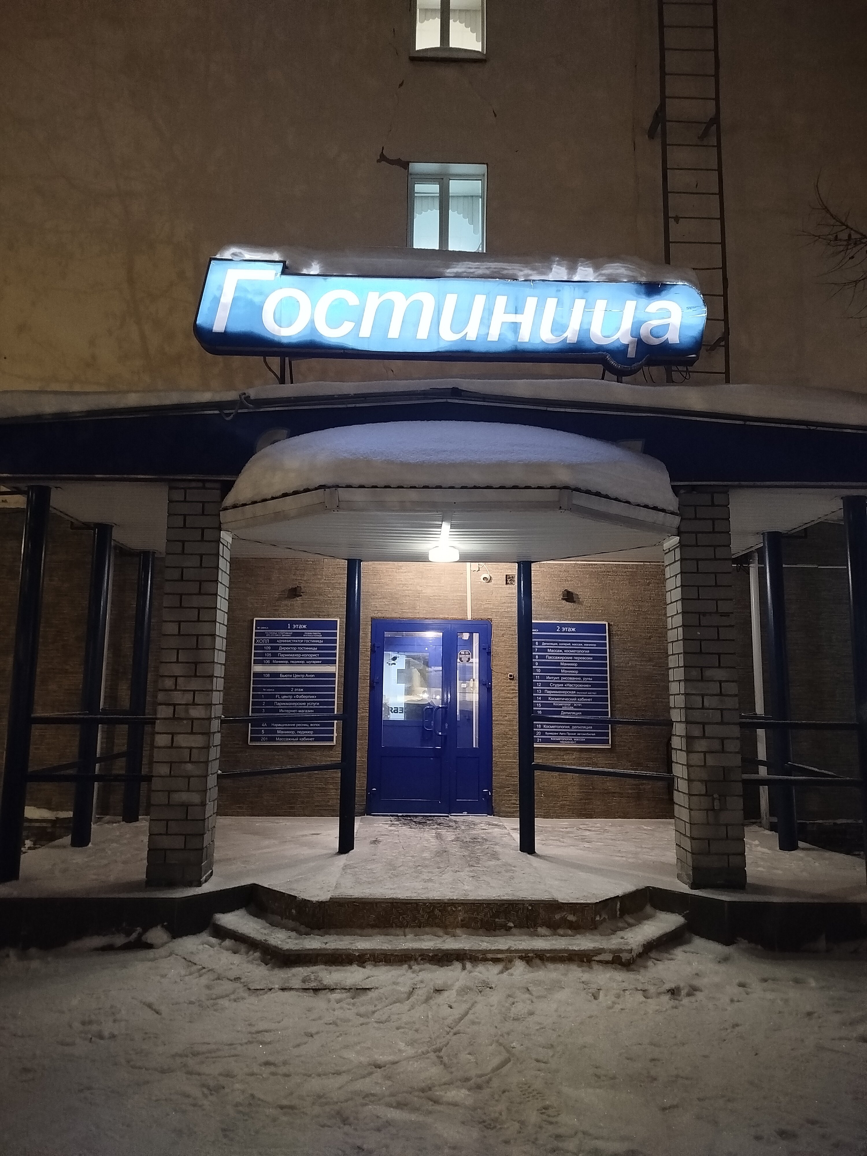 Фото Спортивная