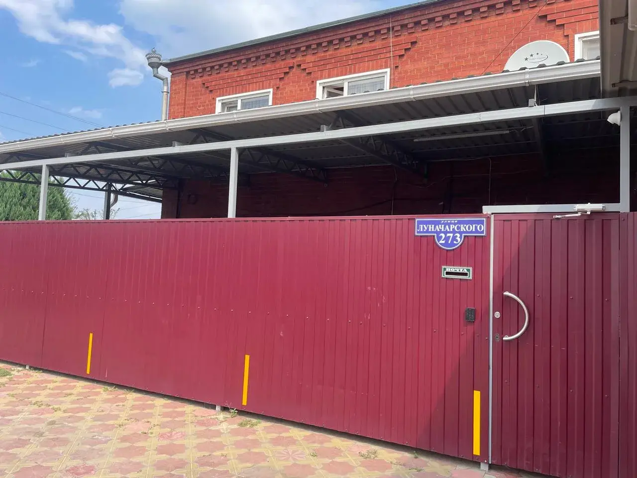 Фото Экономный