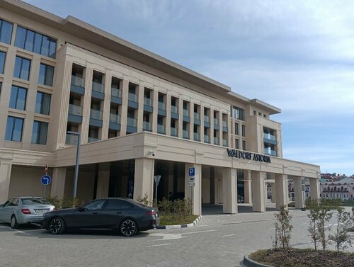 Гостиница Waldorf Astoria Minsk в Минске