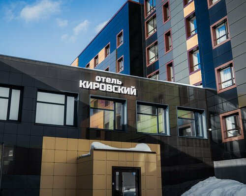 Отель Кировский