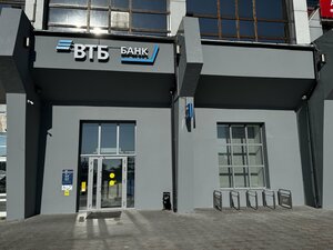 ВТБ, улица Бабушкина, 14А — Улан-Удэ