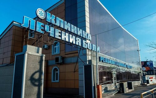 Вход