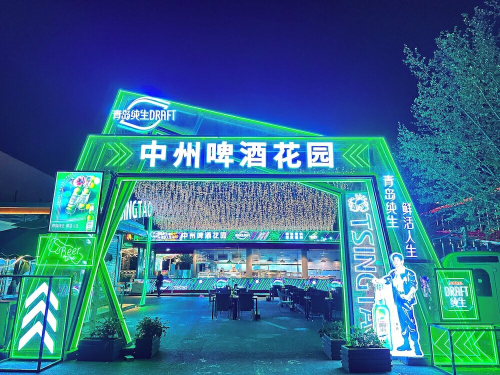 Фото Holiday Inn Express Zhengzhou, an Ihg Hotel