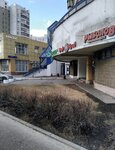 Rybalkashop.ru (ул. Перерва, 39), товары для рыбалки в Москве