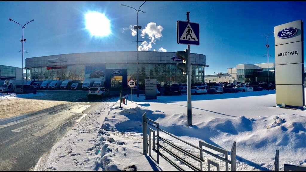 Выкуп авто
