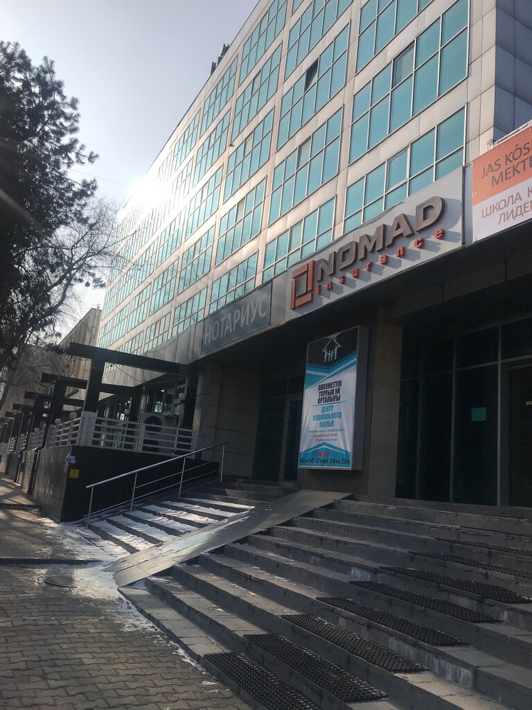 Real estate agency Квадрат, Almaty, photo