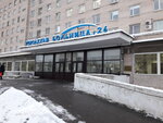 Гинекологическое отделение (ул. Костюшко, 2, Санкт-Петербург), больница для взрослых в Санкт‑Петербурге