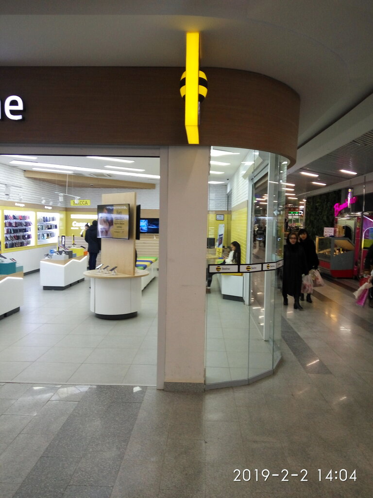 Mobile network operator Beeline, Atyrau, photo