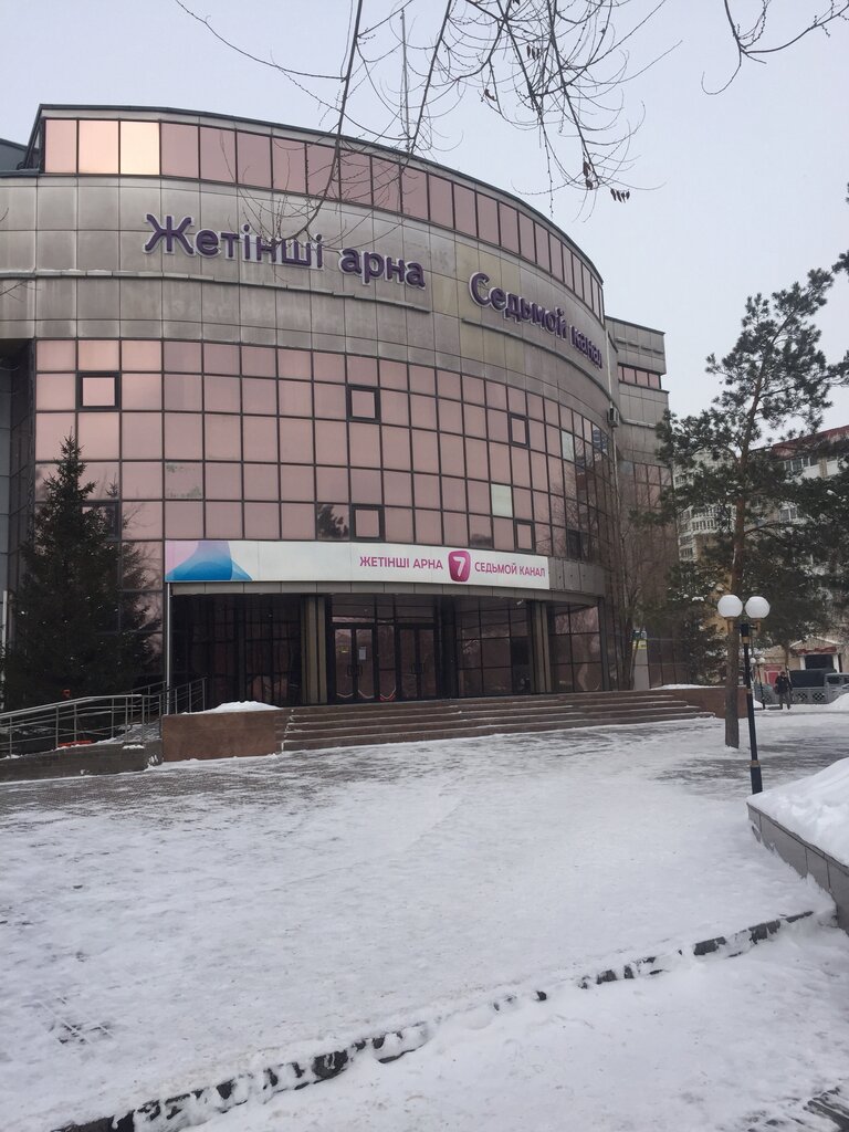 Телекомпания Седьмой канал, Астана, фото