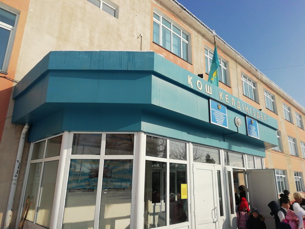 School School No. 29 named after Y. A. Gagarin, Taraz, photo