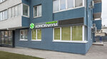 Concilium (Potapova Street, 78В) ، مركز طبي، عيادة
