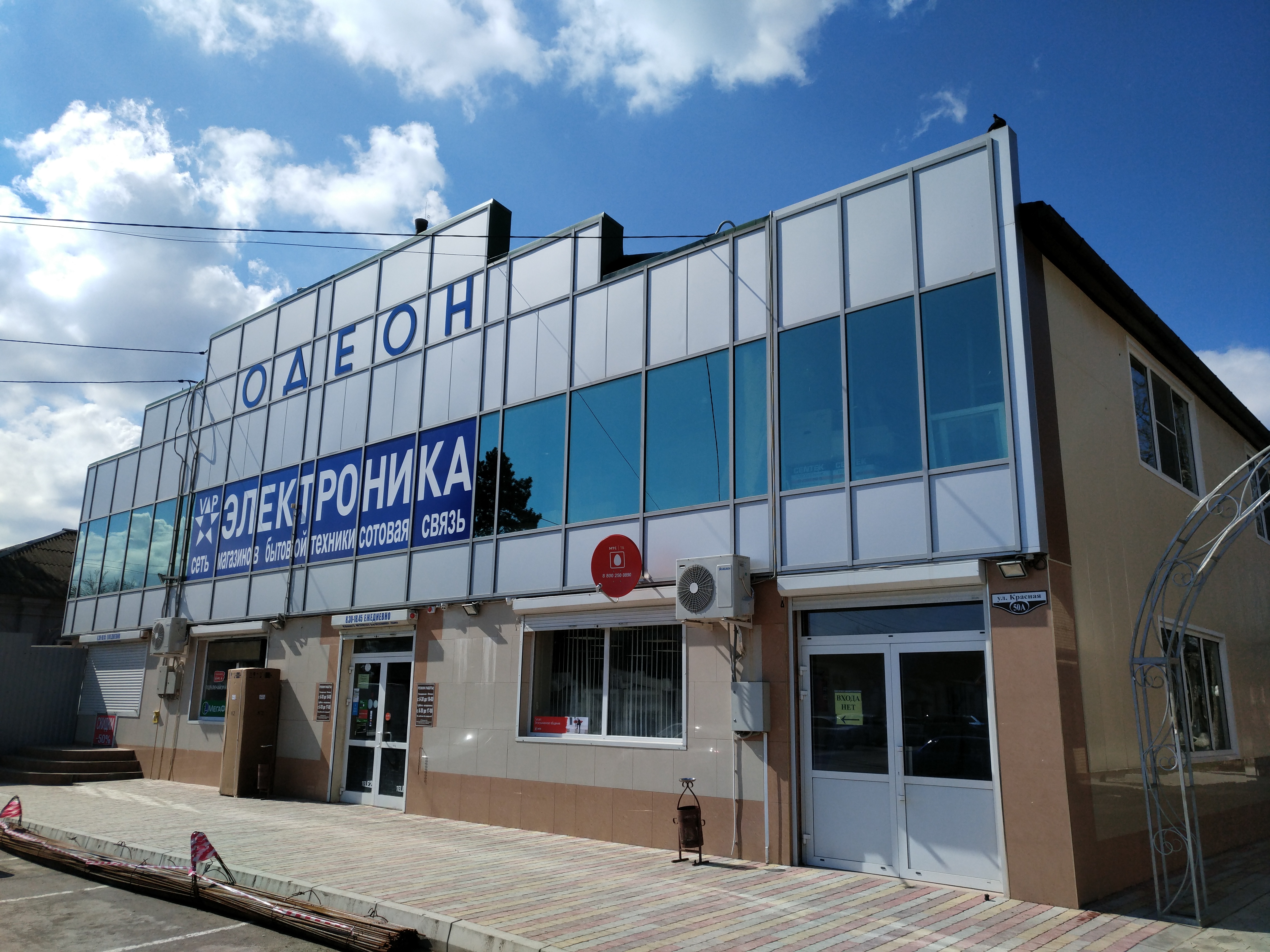 Alumann красная ул 3б станица варениковская фото