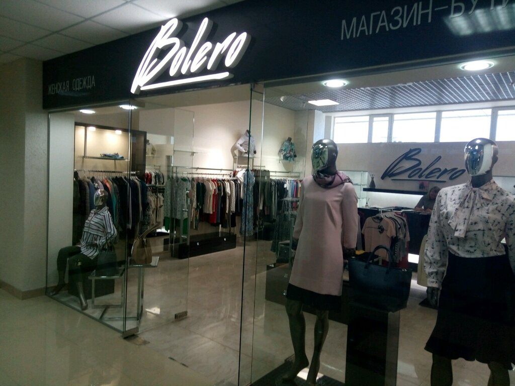 Магазин одежды Bolero, Симферополь, фото