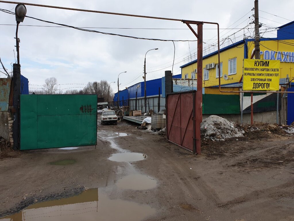 Приём и скупка металлолома Сырье, Дзержинск, фото