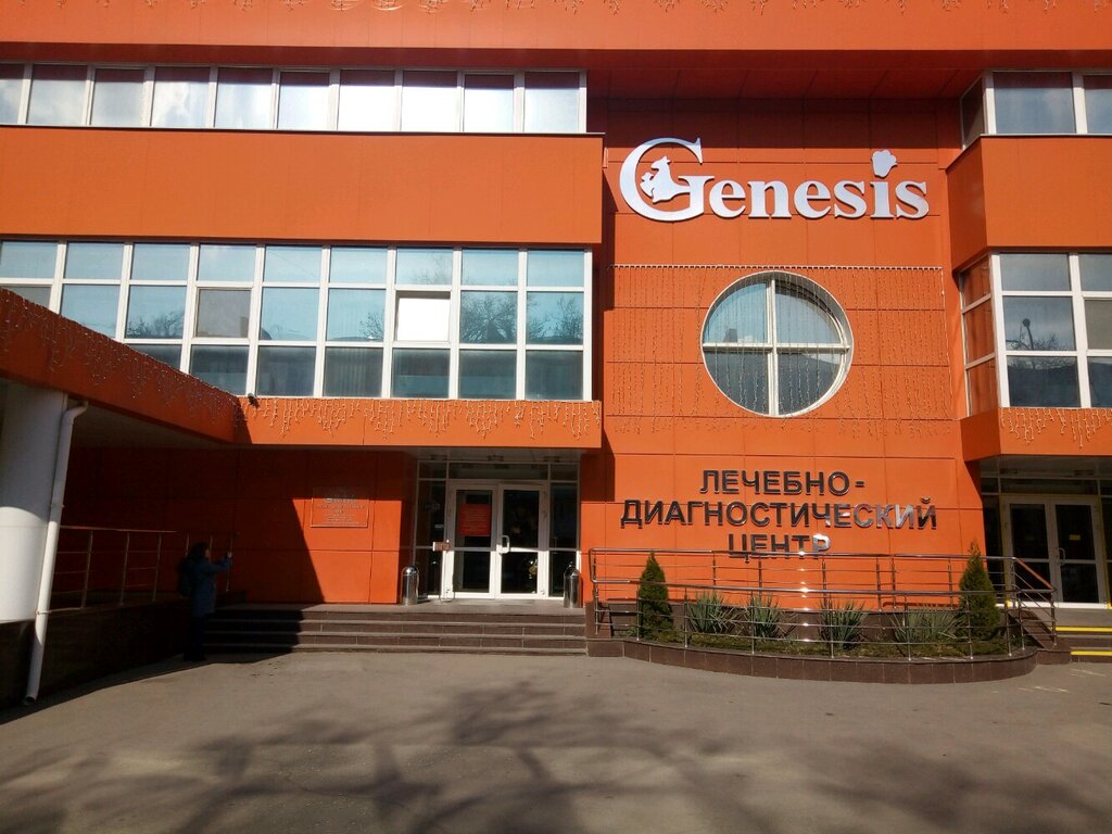 Генезис, диагностический центр, ул. Семашко, 4А, Симферополь, Россия ...