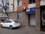 Tauer (Lenina Street, 56А), agencia inmobiliaria