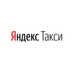 Центр для водителей Яндекс.Такси (ул. Рокоссовского, 62), такси в Волгограде