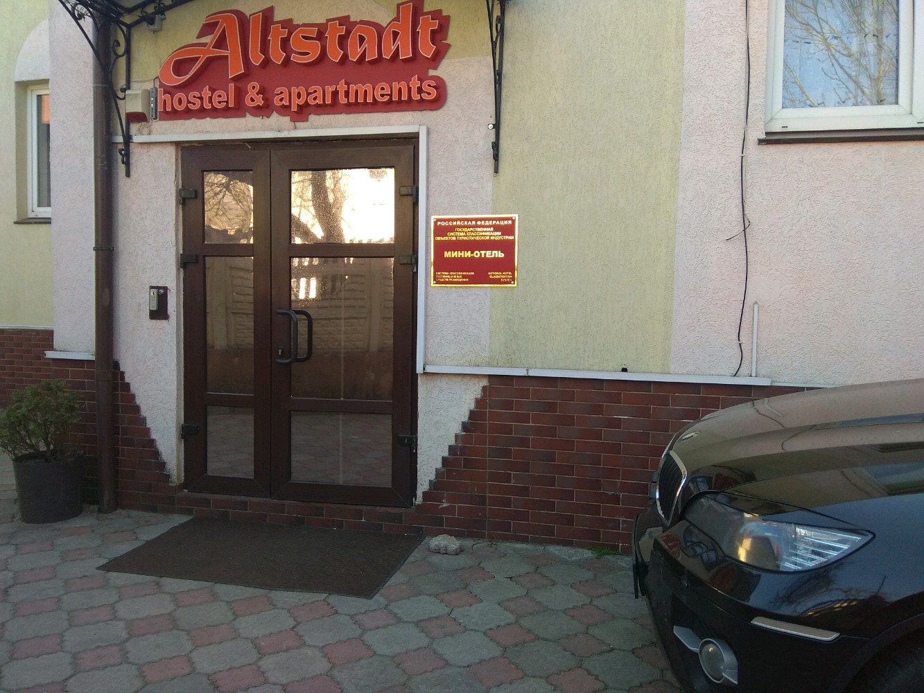 Фото отеля 3