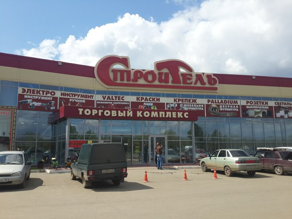 Барыбино Мебельный Магазин