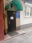 Российский фонд мира (Belgorodskiy Avenue, 57), organización pública