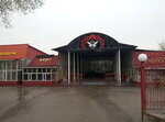 Shosse (DP Edelveys, 72), banquet hall