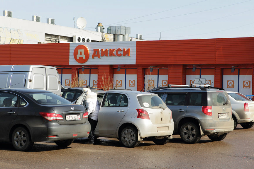 Интернет Магазин Дикси В Чехове Адреса