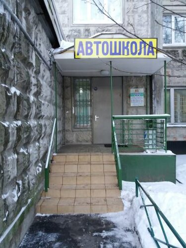 Автомобильное сообщество столицы