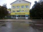 Gymnasium № 46 (Karasay batyr Street, 157) ، قاعة الجمباز