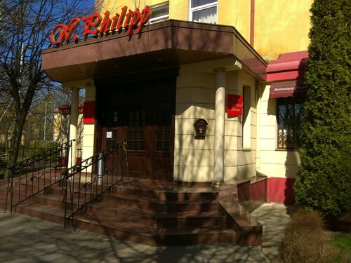 Вайтнауэр-Филипп, алкогольные напитки, Красная ул., 3, Калининград — Яндекс  Карты