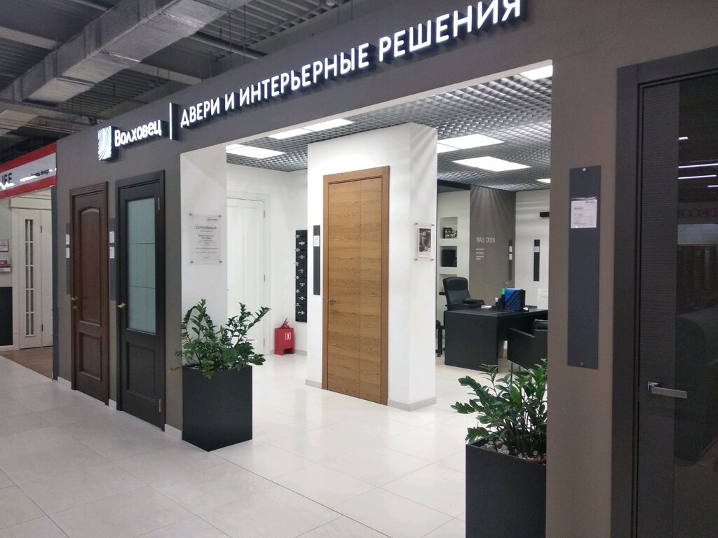 Двери Волховец Адреса Магазинов В Москве