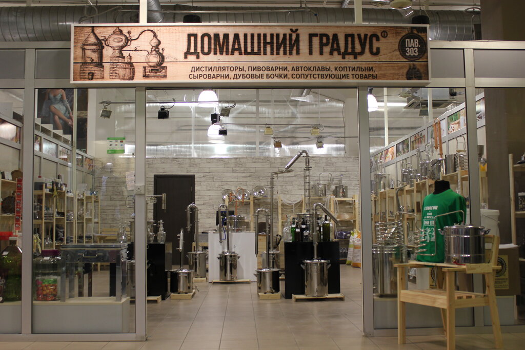 Градус Хаус Интернет Магазин В Москве